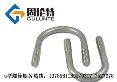 u型螺栓規格尺寸