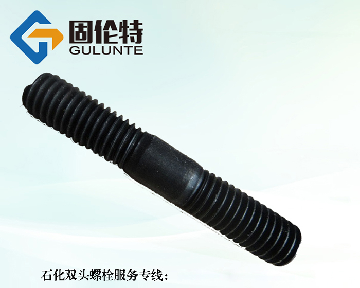 雙頭螺栓標準型號