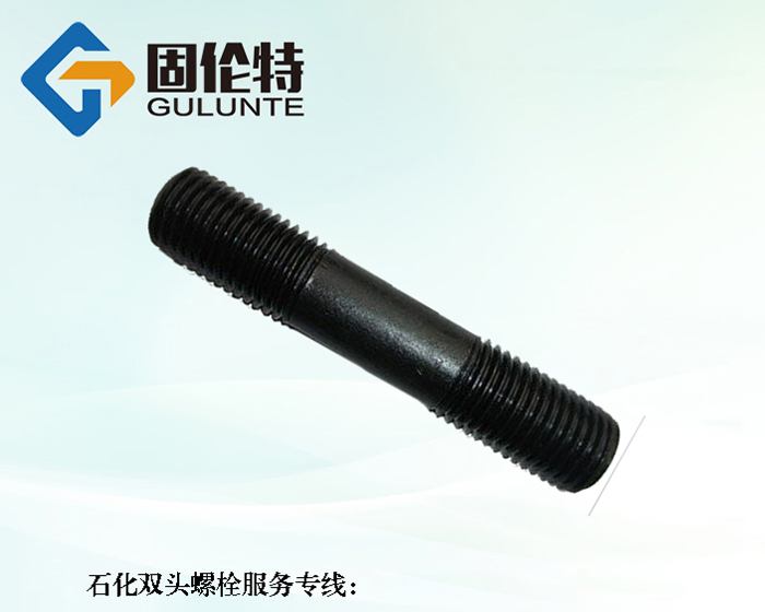 gb901雙頭螺栓