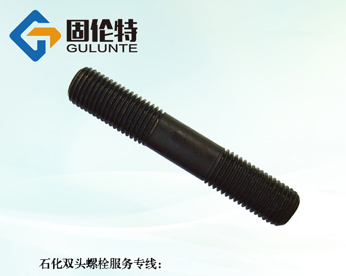 雙頭螺栓型號規格尺寸表大全