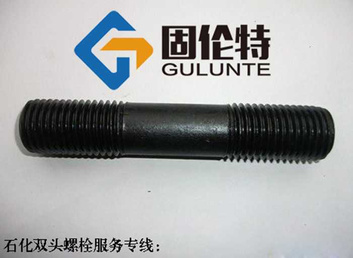 高強度10.9級雙頭螺栓廠家批發價格