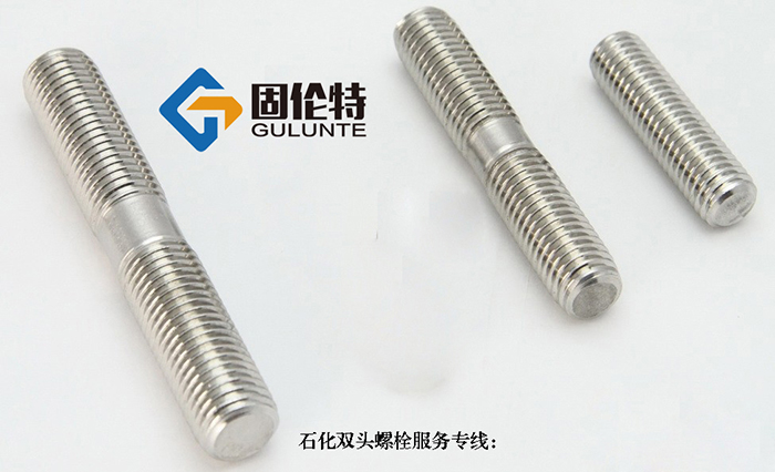 不銹鋼雙頭螺栓型號規格尺寸表大全