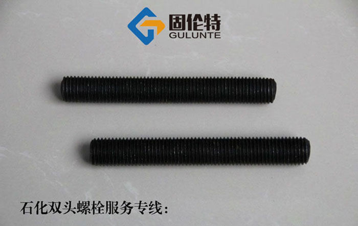 10.9級雙頭螺桿生產(chǎn)廠家