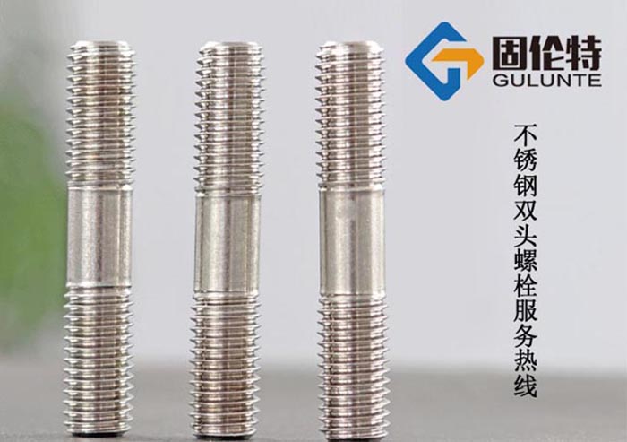 雙頭不銹鋼螺栓型號規(guī)格尺寸表大全