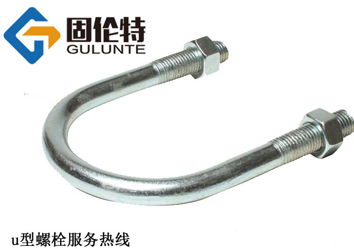 國標8.8級光伏u型螺栓
