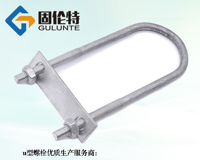 u型螺栓尺寸對照表