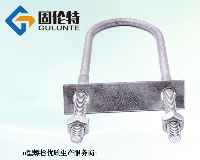 u型螺栓型號規格尺寸表大全