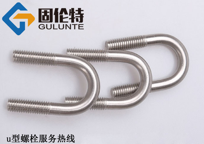 u型卡國標規(guī)格